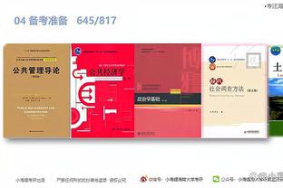 江南app在线登录官网下载安装截图0